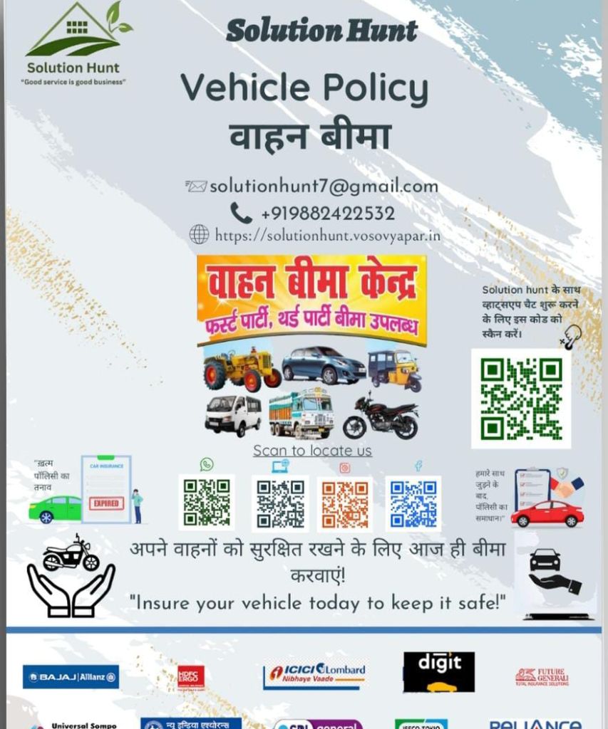uploads/general/ankush_kumar_FT4MDPEZ7U_url.jpeg